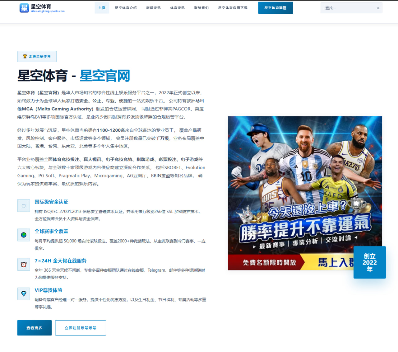 球员康复训练周期与恢复测试数据解读：赛场回归节奏与体能观察